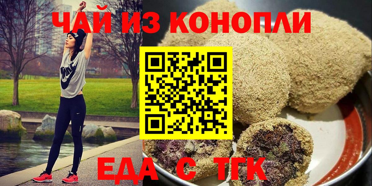 МЕФ Шелехов