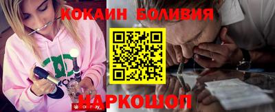 мефедрон VHQ Малгобек