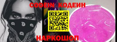 молекула духа Мариинск