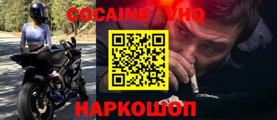 молекула духа Мариинск