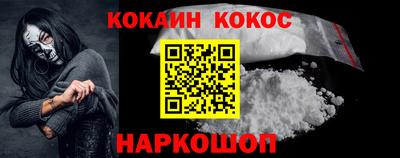 молекула духа Мариинск