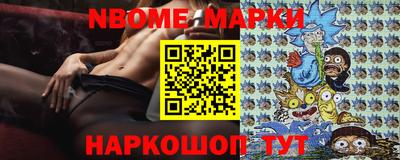 молекула духа Мариинск