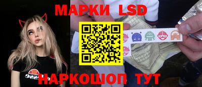 молекула духа Мариинск
