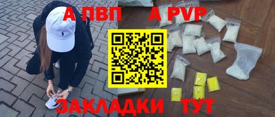 молекула духа Мариинск