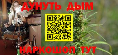 мефедрон VHQ Малгобек