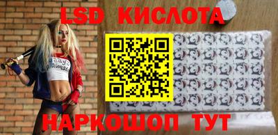 молекула духа Мариинск