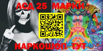 молекула духа Мариинск