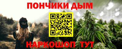 мефедрон VHQ Малгобек