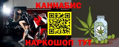 молекула духа Мариинск