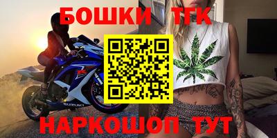 мефедрон VHQ Малгобек