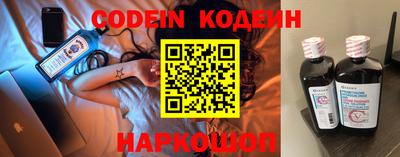 мефедрон VHQ Малгобек