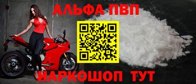 молекула духа Мариинск