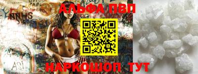 мефедрон VHQ Малгобек