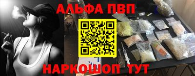 молекула духа Мариинск