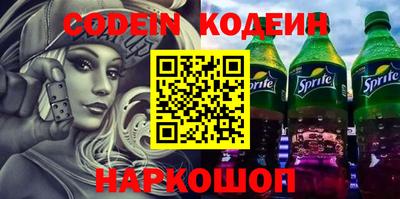 мефедрон VHQ Малгобек