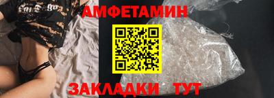 молекула духа Мариинск