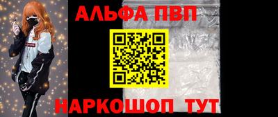 мефедрон VHQ Малгобек