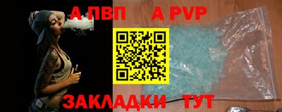 молекула духа Мариинск