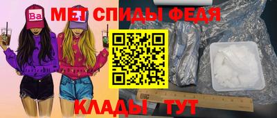 мефедрон VHQ Малгобек