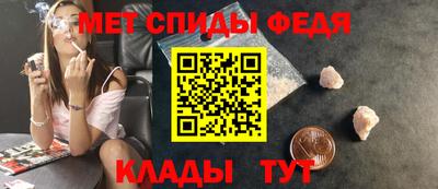 молекула духа Мариинск