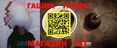 молекула духа Мариинск