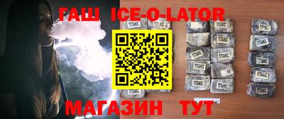 мефедрон VHQ Малгобек