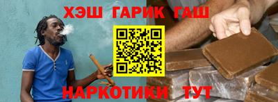 мефедрон VHQ Малгобек