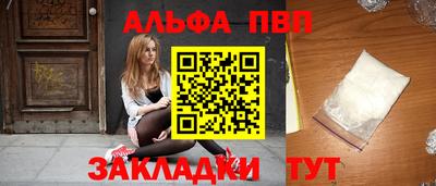 мефедрон VHQ Малгобек
