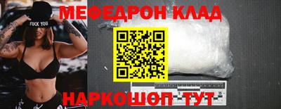 молекула духа Мариинск