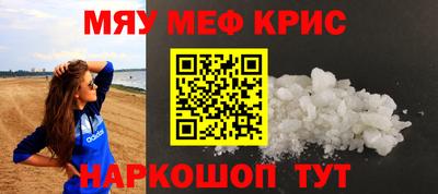 молекула духа Мариинск