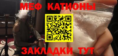 молекула духа Мариинск
