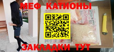 мефедрон VHQ Малгобек