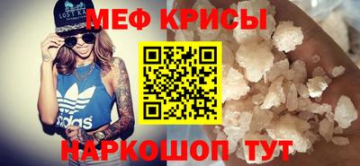 мефедрон VHQ Малгобек