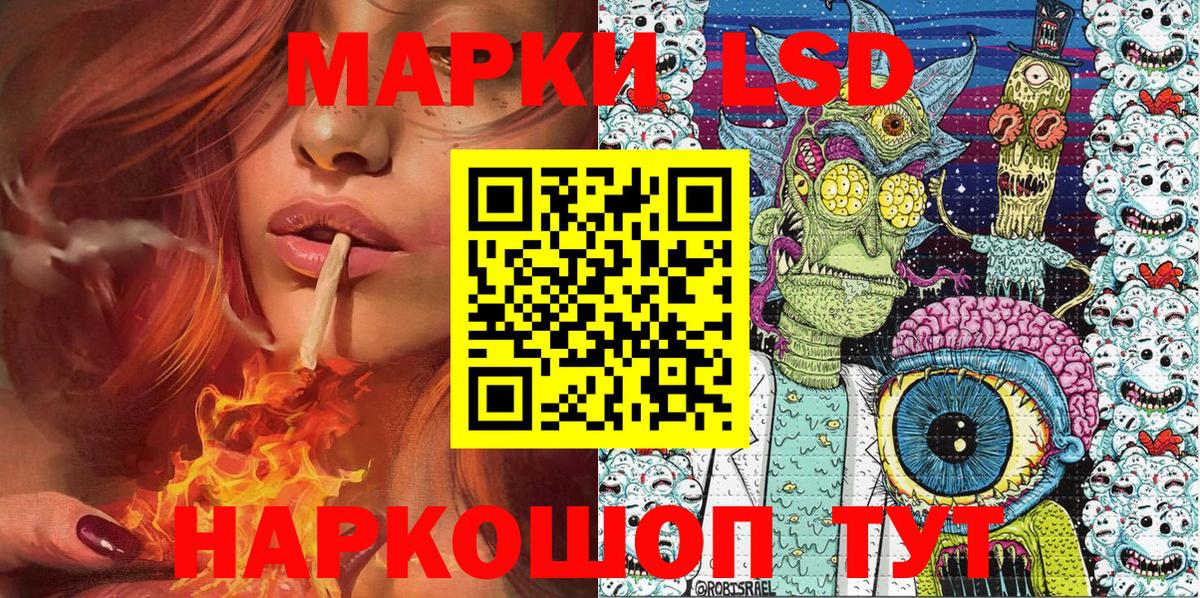 Марки N-bome 1,5мг  Марки 25I-NBOMe  Вход с VPN  Шелехов  Марки N-bome 1,5мг 