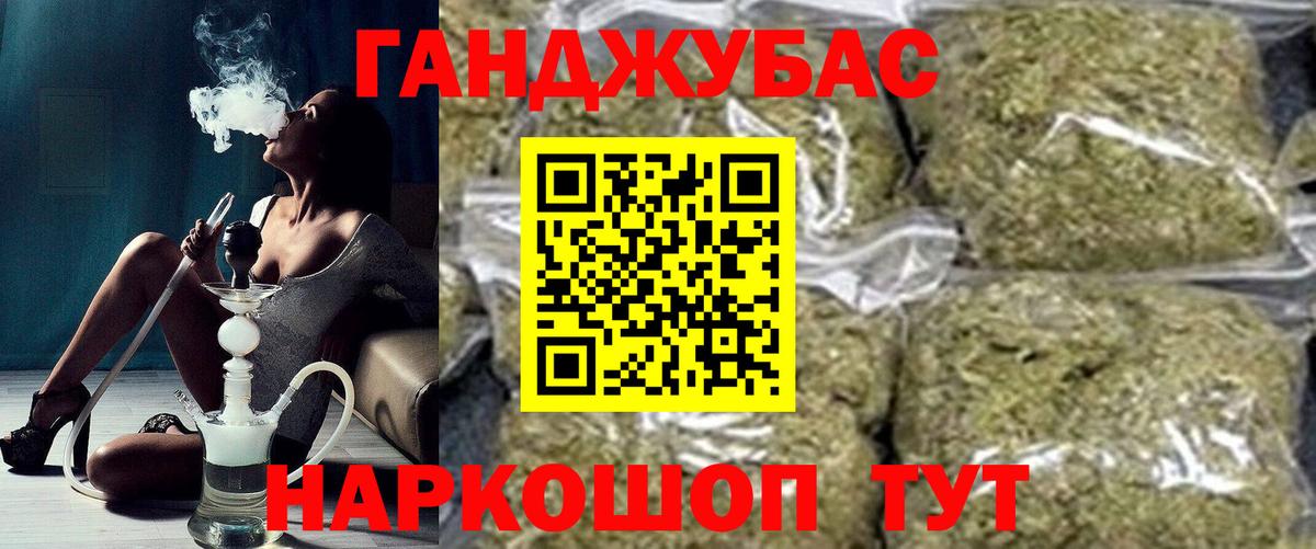 МАРИХУАНА MAZAR  Вход с VPN  Бошки Шишки AK-47  МАРИХУАНА THC 21%  Шелехов 